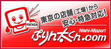 サンプルバナー