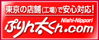 サンプルバナー
