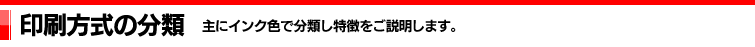 名刺の台紙｜3種類が代表的な用紙です。サイズ4号/55×91mm（山櫻製品）