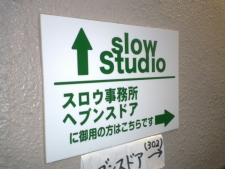 誘導案内看板です。カッティングシートを貼って仕上げてあります。